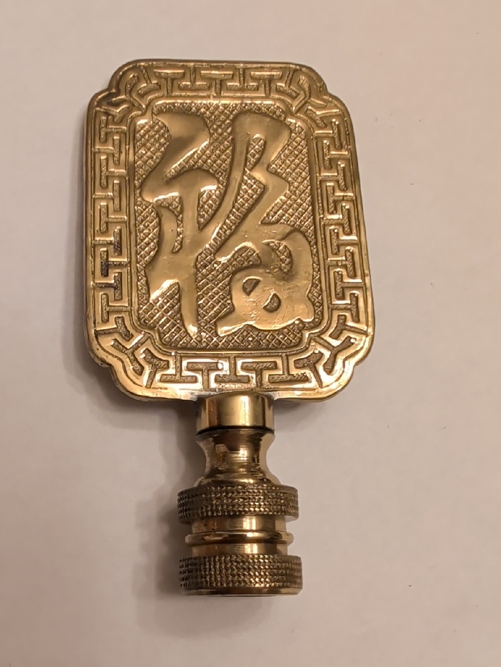 Gold Tone Decorative Finial with Asian Motif